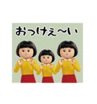 ダサかわ(あると便利な動くスタンプ7)（個別スタンプ：6）