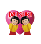 ダサかわ(あると便利な動くスタンプ7)（個別スタンプ：12）