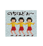 ダサかわ(あると便利な動くスタンプ7)（個別スタンプ：13）