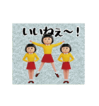 ダサかわ(あると便利な動くスタンプ7)（個別スタンプ：16）