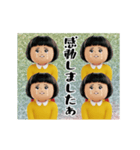 ダサかわ(あると便利な動くスタンプ7)（個別スタンプ：18）