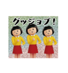 ダサかわ(あると便利な動くスタンプ7)（個別スタンプ：19）