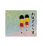 ダサかわ(あると便利な動くスタンプ7)（個別スタンプ：20）