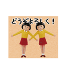 ダサかわ(あると便利な動くスタンプ7)（個別スタンプ：22）