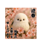 毎年使える♡シマエナガの冬＆年末年始（個別スタンプ：2）