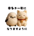 毎年使える♡シマエナガの冬＆年末年始（個別スタンプ：3）