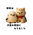 毎年使える♡シマエナガの冬＆年末年始（個別スタンプ：4）