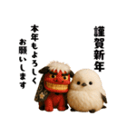 毎年使える♡シマエナガの冬＆年末年始（個別スタンプ：5）