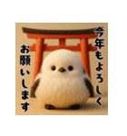 毎年使える♡シマエナガの冬＆年末年始（個別スタンプ：6）