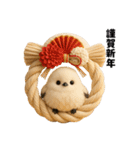 毎年使える♡シマエナガの冬＆年末年始（個別スタンプ：9）