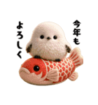 毎年使える♡シマエナガの冬＆年末年始（個別スタンプ：11）