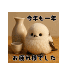 毎年使える♡シマエナガの冬＆年末年始（個別スタンプ：14）