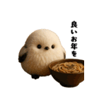 毎年使える♡シマエナガの冬＆年末年始（個別スタンプ：15）