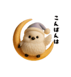 毎年使える♡シマエナガの冬＆年末年始（個別スタンプ：20）