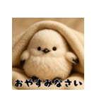 毎年使える♡シマエナガの冬＆年末年始（個別スタンプ：22）