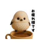 毎年使える♡シマエナガの冬＆年末年始（個別スタンプ：23）