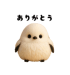 毎年使える♡シマエナガの冬＆年末年始（個別スタンプ：27）