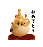 毎年使える♡シマエナガの冬＆年末年始（個別スタンプ：28）