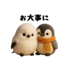 毎年使える♡シマエナガの冬＆年末年始（個別スタンプ：30）