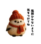 毎年使える♡シマエナガの冬＆年末年始（個別スタンプ：31）