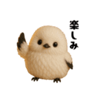 毎年使える♡シマエナガの冬＆年末年始（個別スタンプ：35）