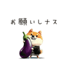 旅犬シバちよ★クリスマス＆お正月セット（個別スタンプ：7）