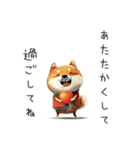 旅犬シバちよ★クリスマス＆お正月セット（個別スタンプ：17）