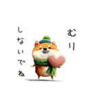 旅犬シバちよ★クリスマス＆お正月セット（個別スタンプ：19）