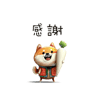 旅犬シバちよ★クリスマス＆お正月セット（個別スタンプ：20）