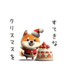 旅犬シバちよ★クリスマス＆お正月セット（個別スタンプ：30）