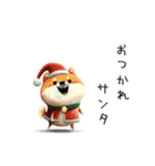 旅犬シバちよ★クリスマス＆お正月セット（個別スタンプ：33）