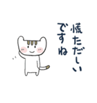 ねこちゃん冬のご挨拶（個別スタンプ：3）