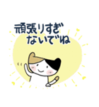 ねこちゃん冬のご挨拶（個別スタンプ：4）