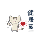 ねこちゃん冬のご挨拶（個別スタンプ：7）