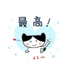 ねこちゃん冬のご挨拶（個別スタンプ：11）