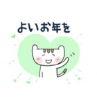 ねこちゃん冬のご挨拶（個別スタンプ：12）