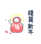 ねこちゃん冬のご挨拶（個別スタンプ：14）