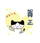 ねこちゃん冬のご挨拶（個別スタンプ：16）