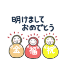 ねこちゃん冬のご挨拶（個別スタンプ：18）