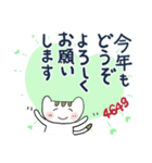 ねこちゃん冬のご挨拶（個別スタンプ：20）