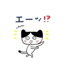 ねこちゃん冬のご挨拶（個別スタンプ：23）