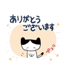 ねこちゃん冬のご挨拶（個別スタンプ：25）