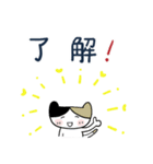 ねこちゃん冬のご挨拶（個別スタンプ：27）