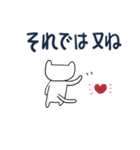 ねこちゃん冬のご挨拶（個別スタンプ：28）