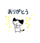 ねこちゃん冬のご挨拶（個別スタンプ：29）