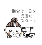 みんなの姉御！大人の気遣い冬スタイル（個別スタンプ：2）