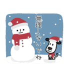 みんなの姉御！大人の気遣い冬スタイル（個別スタンプ：7）