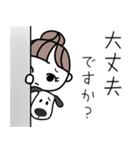 みんなの姉御！大人の気遣い冬スタイル（個別スタンプ：8）