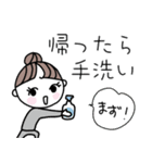 みんなの姉御！大人の気遣い冬スタイル（個別スタンプ：21）