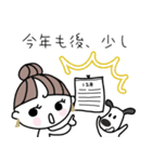 みんなの姉御！大人の気遣い冬スタイル（個別スタンプ：29）